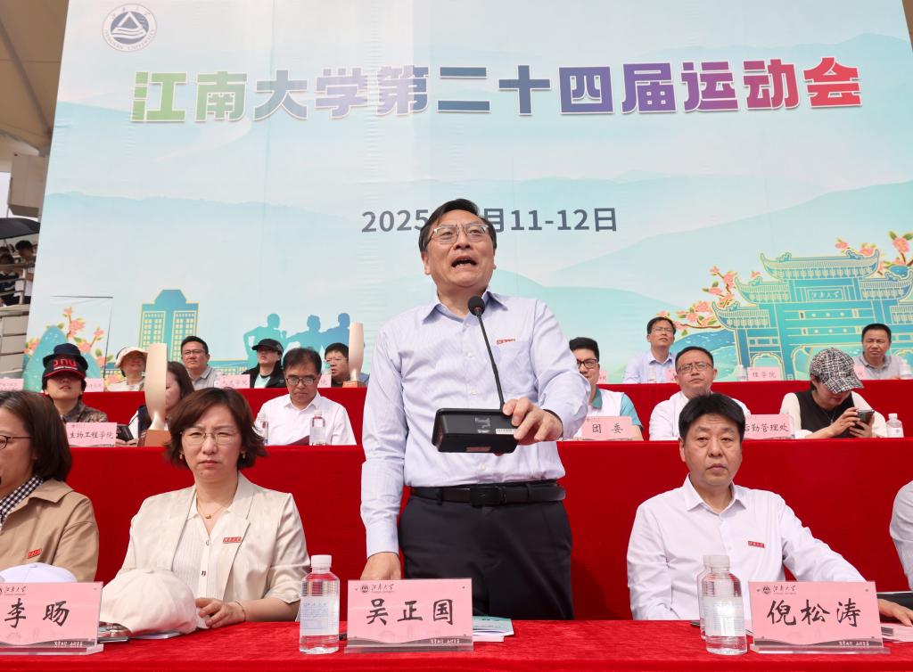 谈球吧体育指定通道图片
