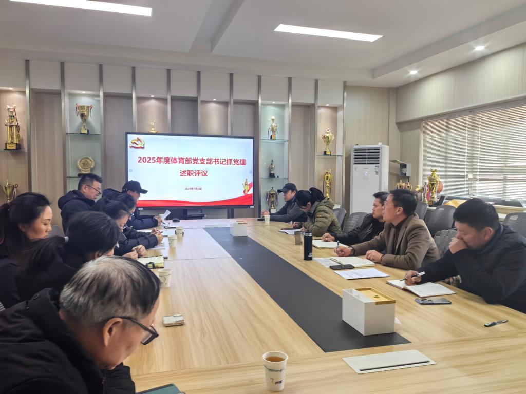 谈球吧体育平台