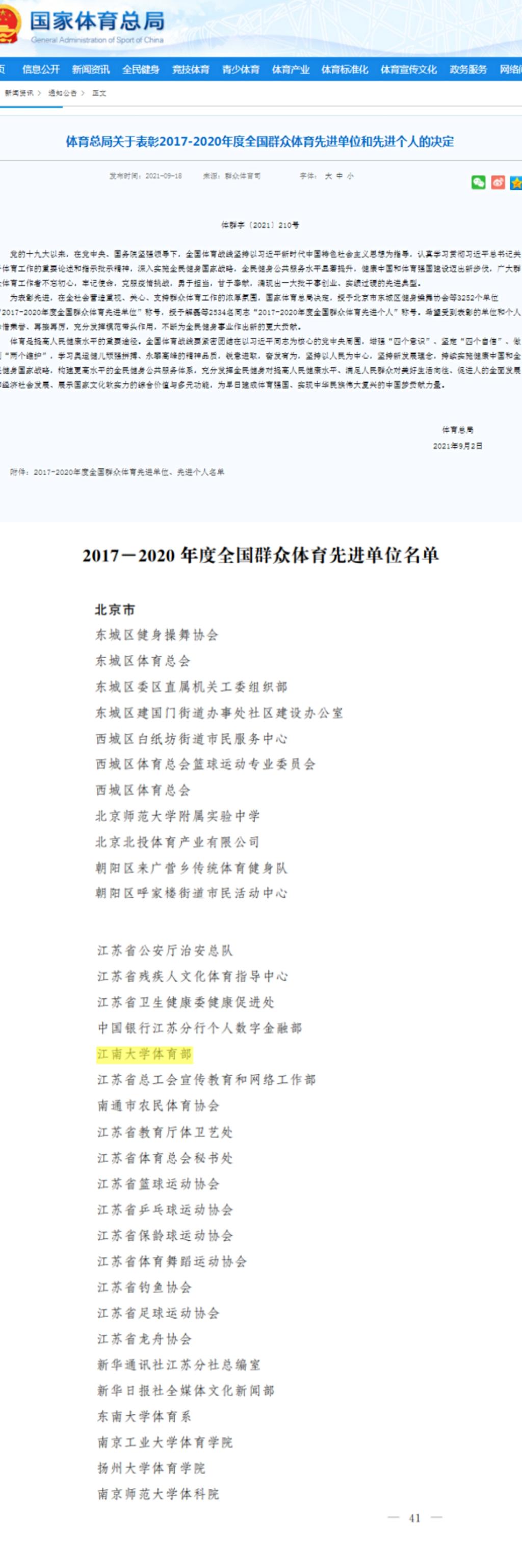 谈球吧体育数据中心