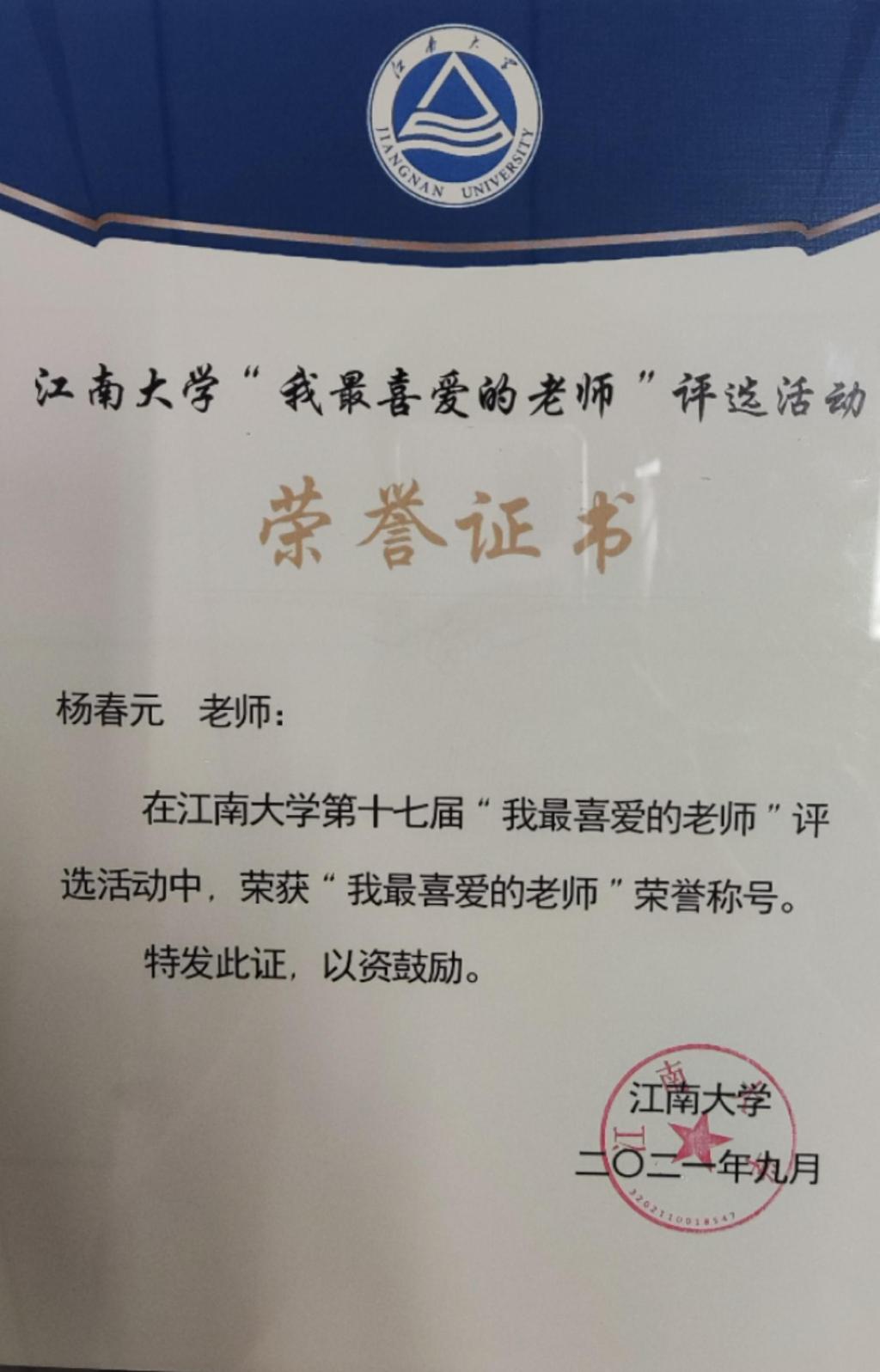 谈球吧体育赛事快讯