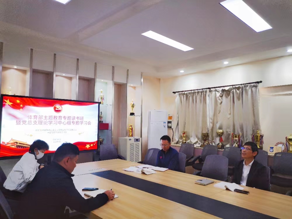 谈球吧体育官方线路图片