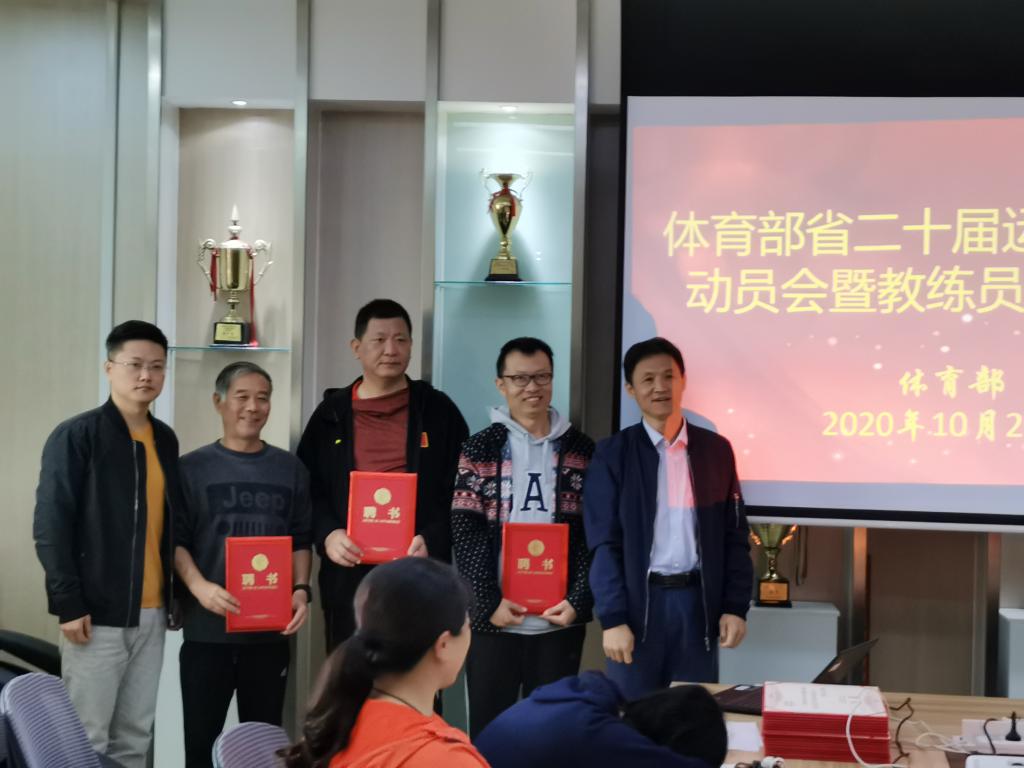 谈球吧体育互联系统