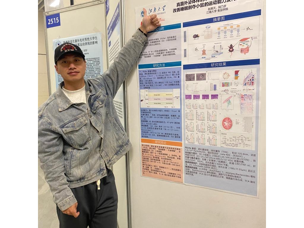谈球吧体育手机版
