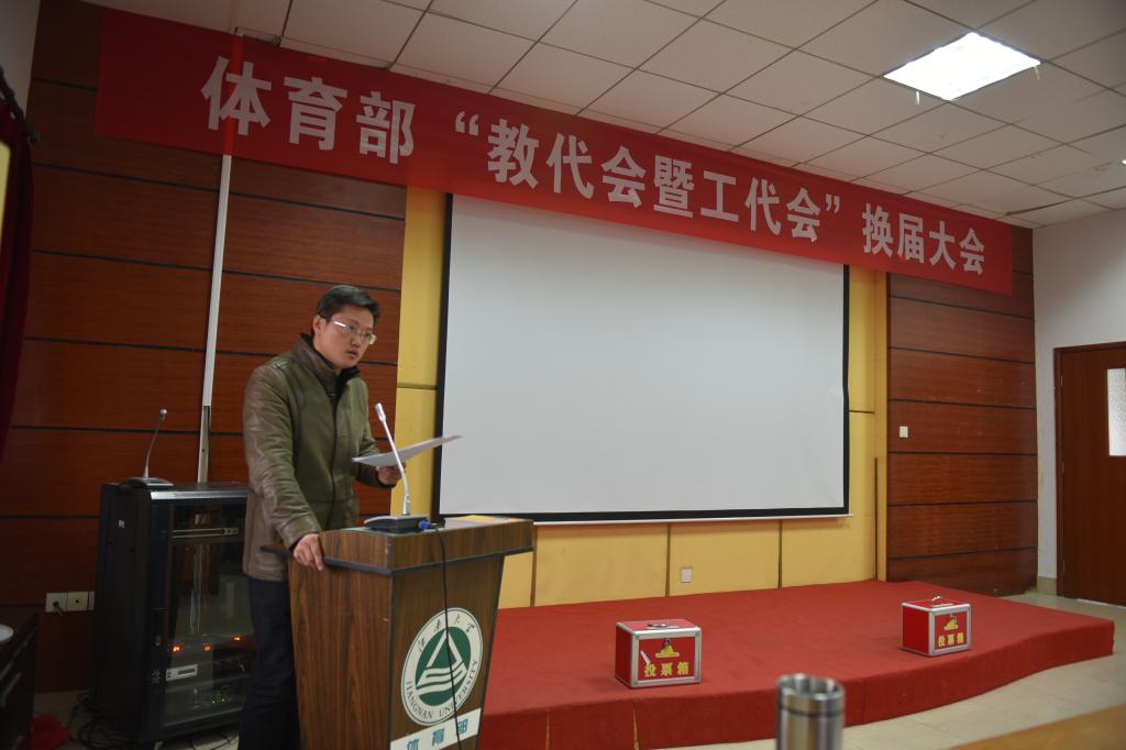 谈球吧体育备用网址