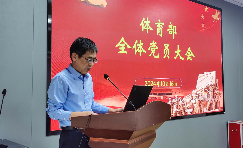 谈球吧体育超级联赛