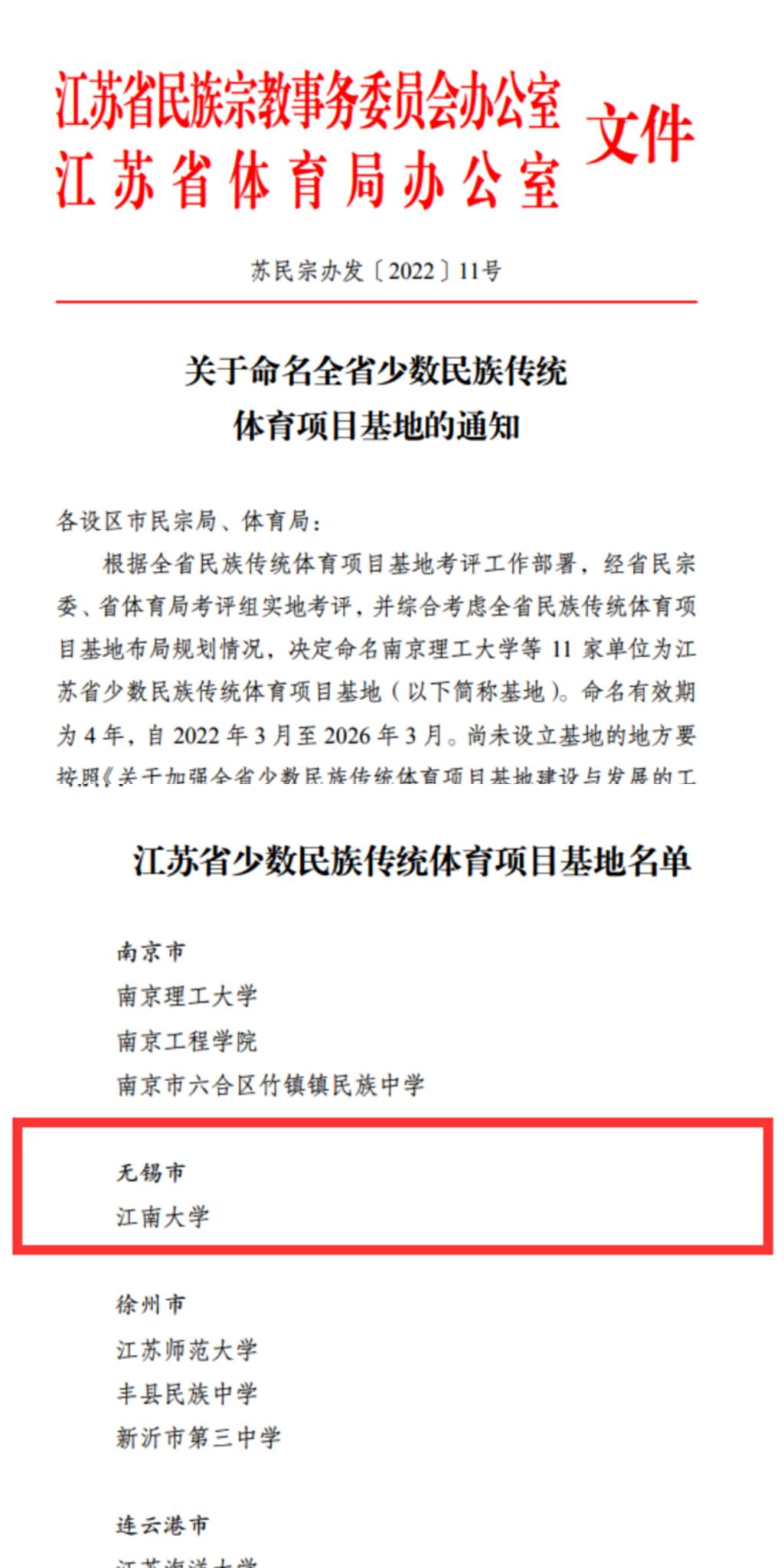 谈球吧体育欧冠直播