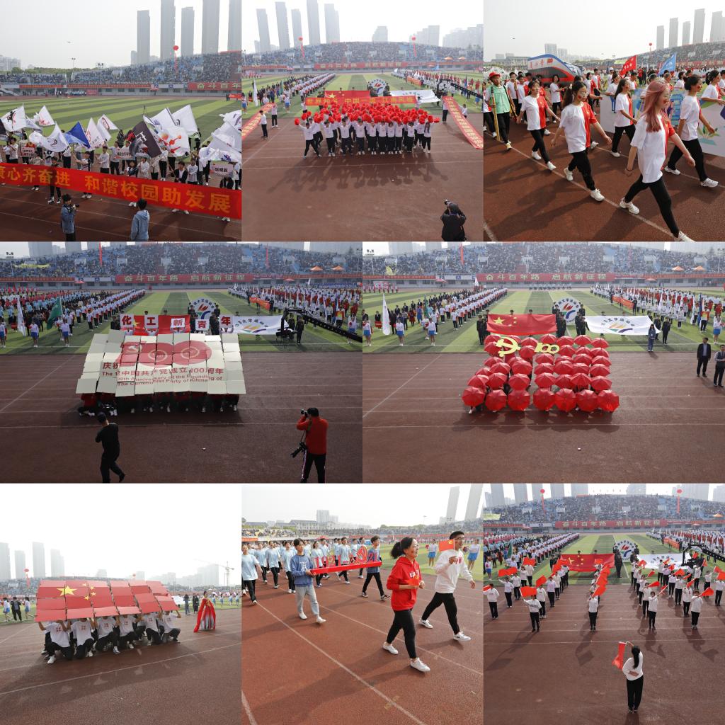 谈球吧体育互联系统图片