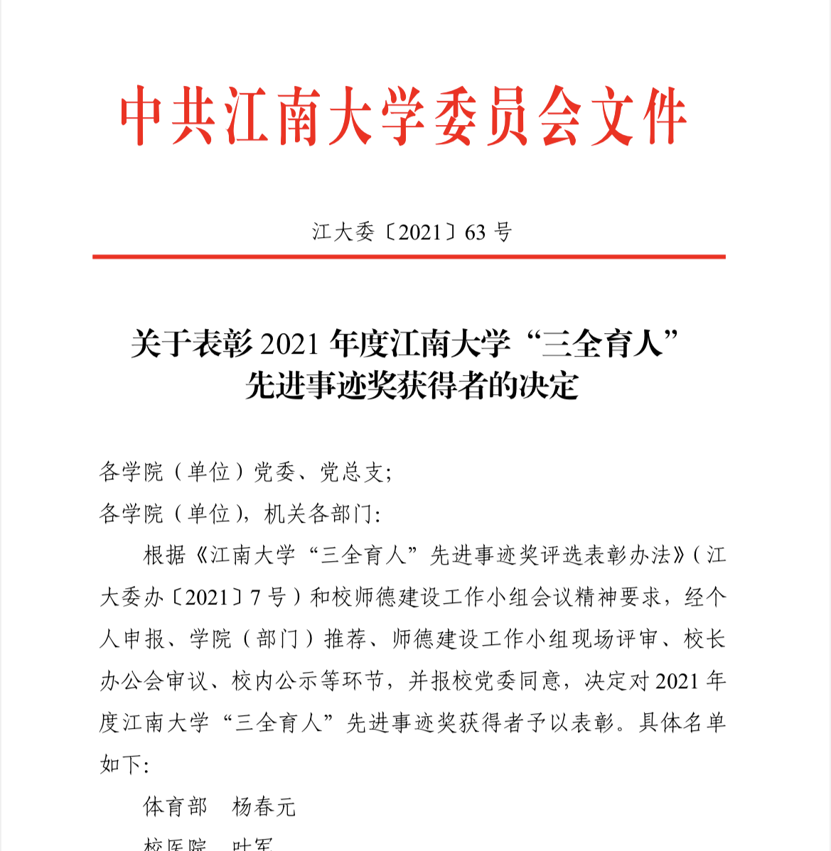谈球吧体育赛事快讯