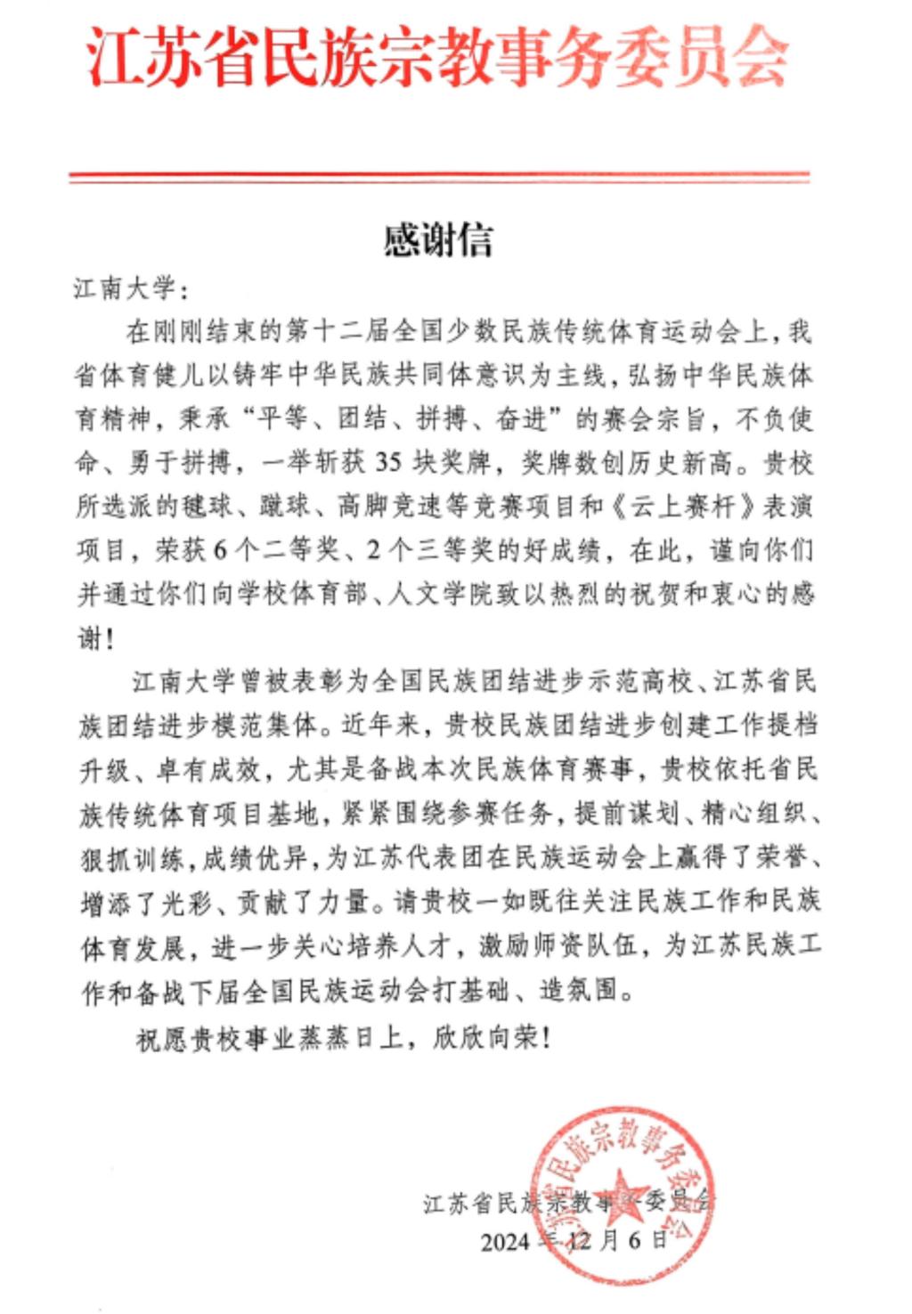 谈球吧体育备用网址
