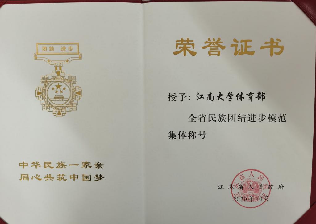 谈球吧体育超级联赛