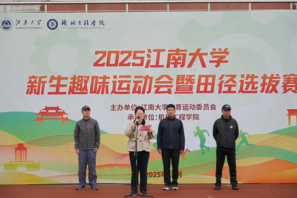 谈球吧体育超级联赛