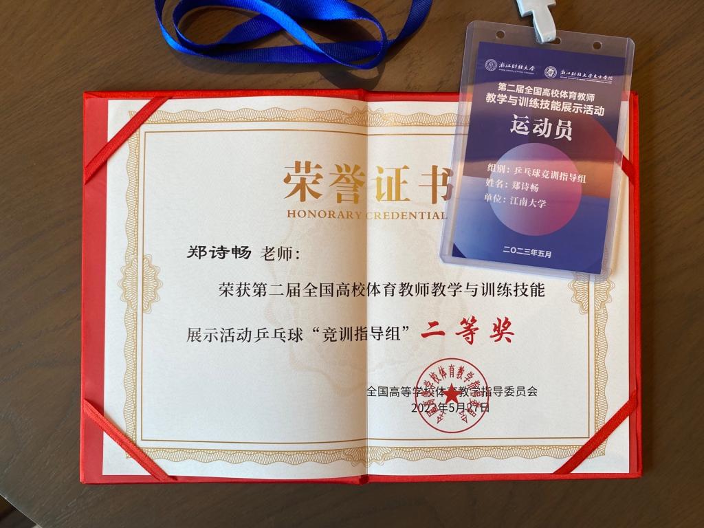 谈球吧体育客户端