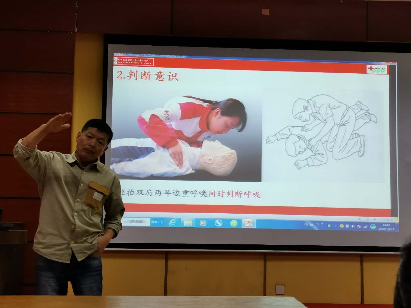 谈球吧体育NBA频道