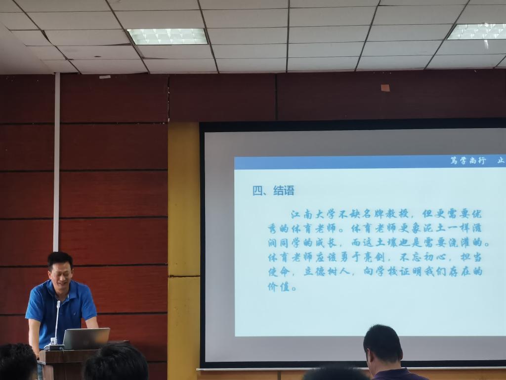 谈球吧体育超级联赛