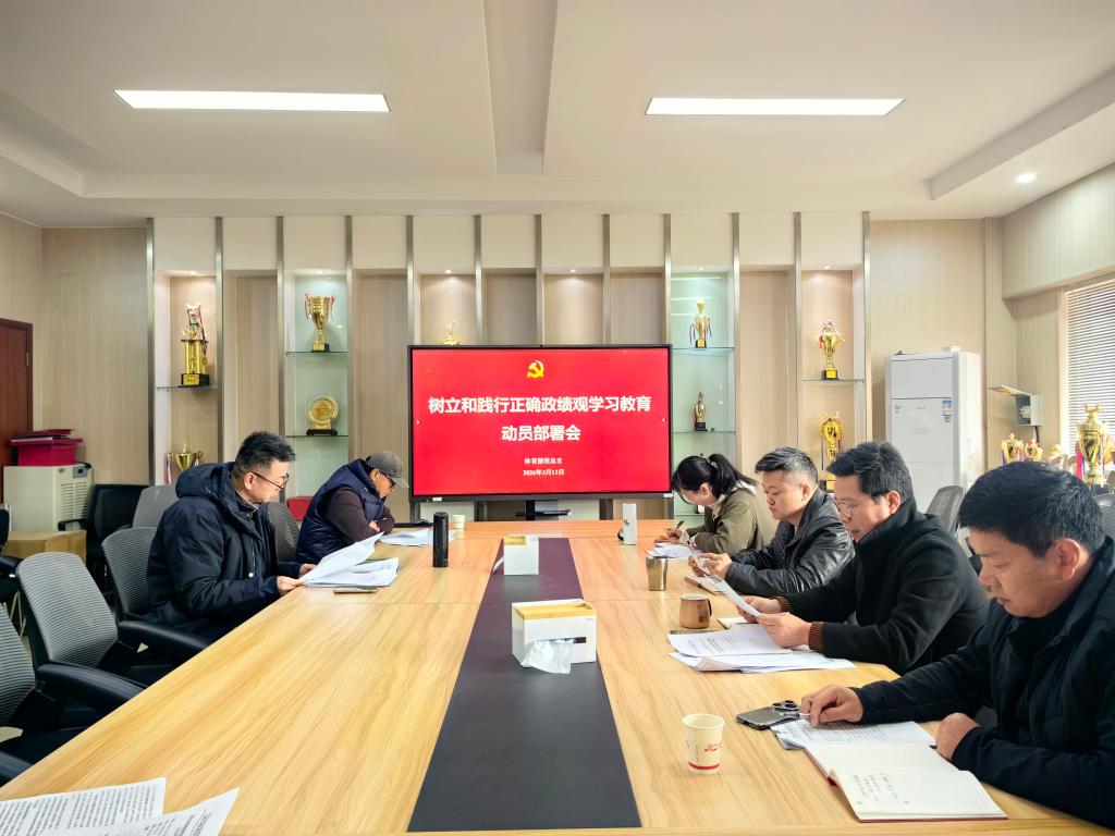 谈球吧体育超级联赛