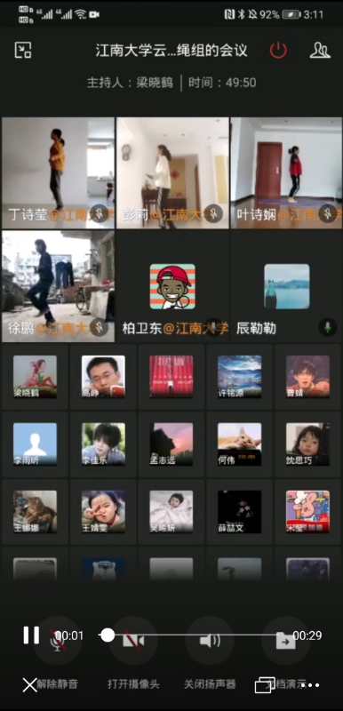 谈球吧体育指定通道图片