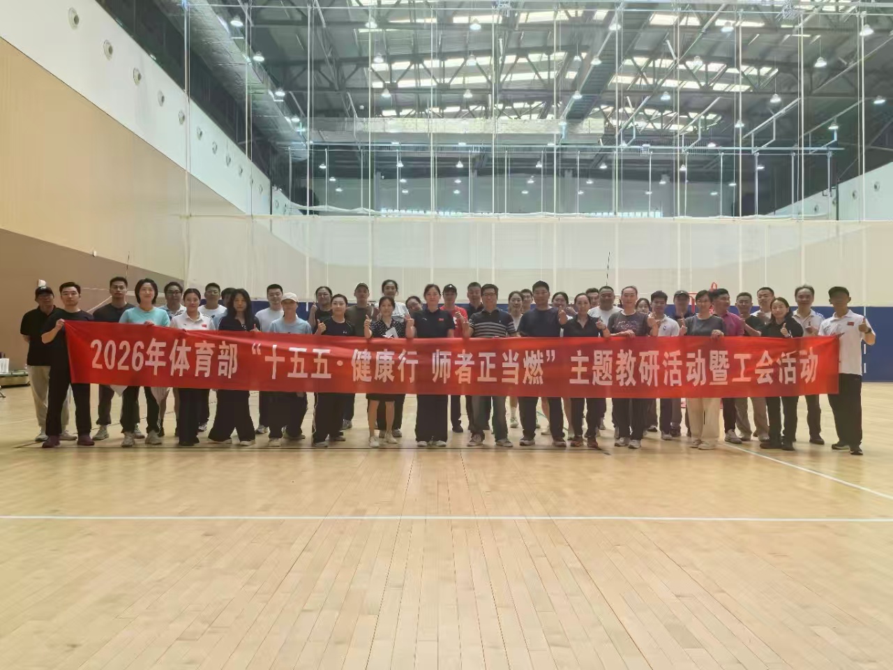 谈球吧体育超级联赛