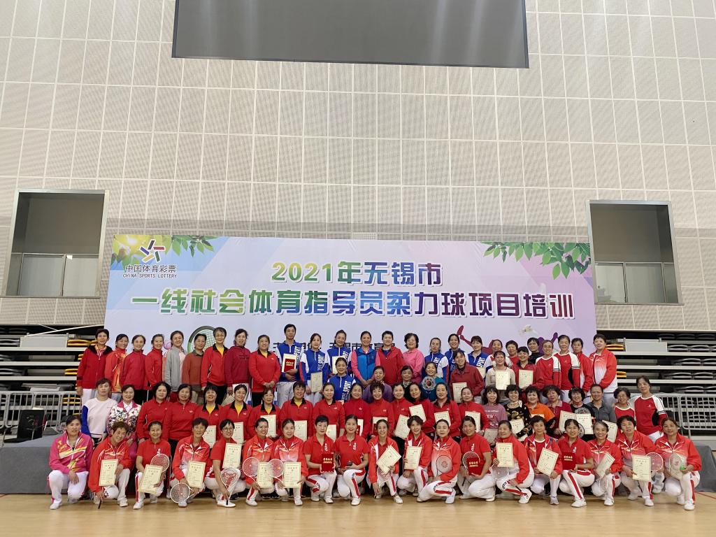 谈球吧体育指定入口