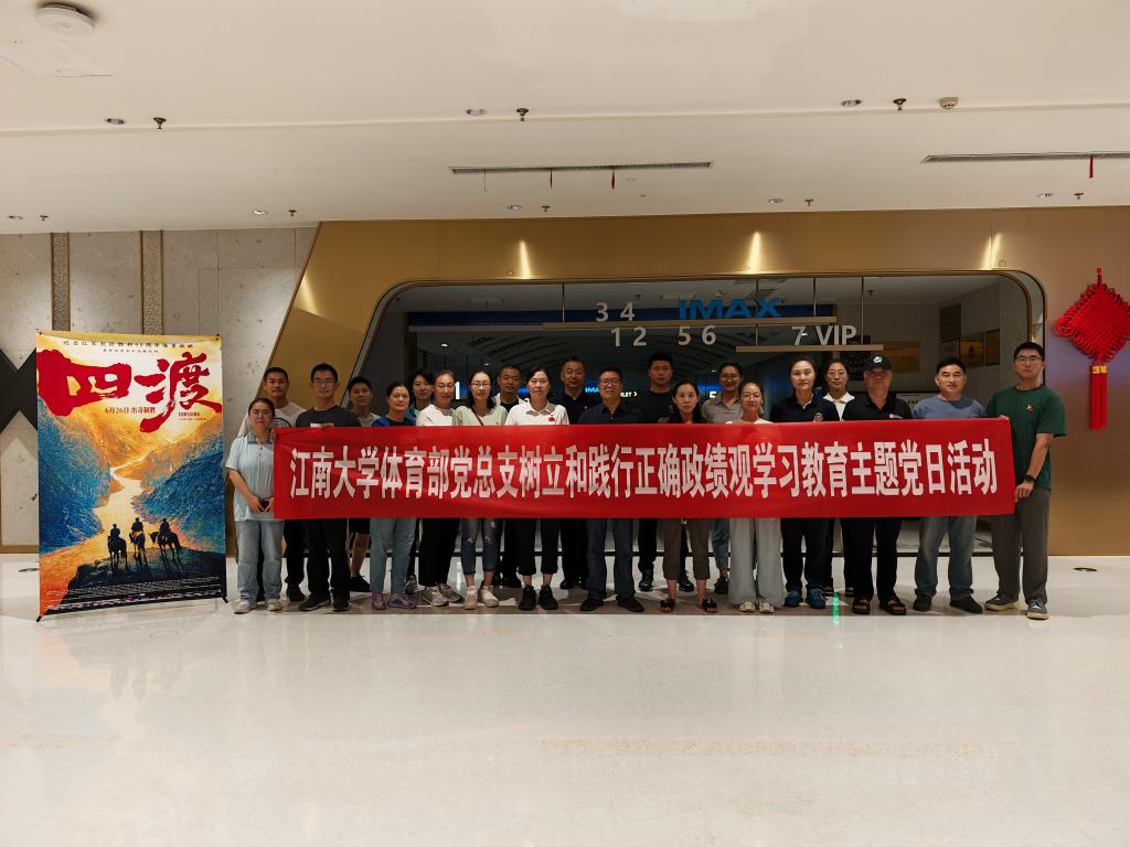 谈球吧体育超级联赛