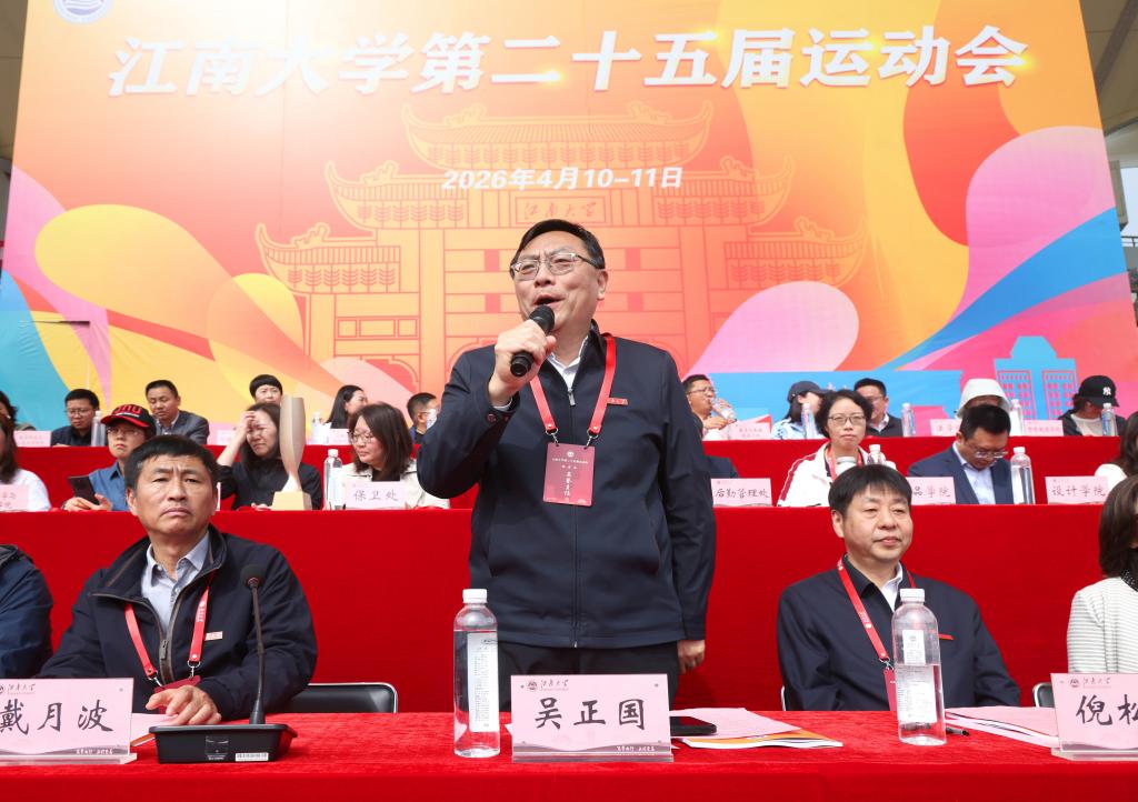 谈球吧体育超级联赛